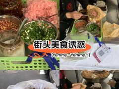 -六广门毛阿姨糯米饭