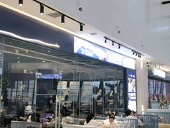 -夏日玛莉西餐厅(梅溪湖步步高店)