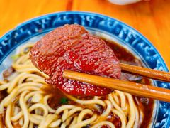牛肉面-十八梯眼镜面(五红路店)