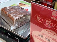 -稻香村(观前街店)