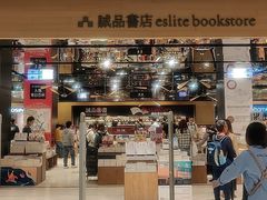 -诚品(信义店)