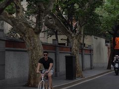 -安福路