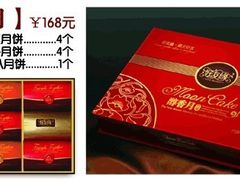 -好友缘酒家(会展中心店)
