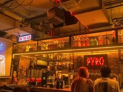 -火鬼 PYRO(五道口店)