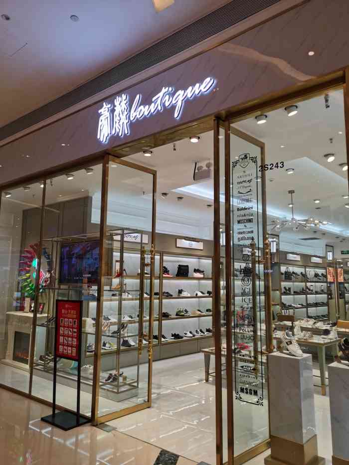 豪麟名鞋世家(海雅缤纷城店)-"这个品牌的鞋履非常好穿又耐穿.