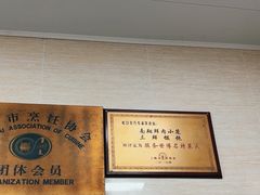 -万寿斋(山阴路店)