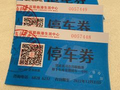 -金时代顺风大酒店(临港百联店)