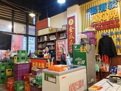 -重庆金爪爪特色干锅(大竹林直营店)