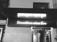 -Limestone 小酒馆(朝阳大悦城店)