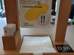 -怡咖啡·自助餐·西安香格里拉