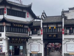 -黎阳老街