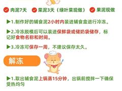 -鲸育宝宝月嫂(徐汇店)