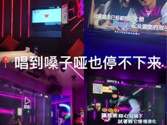 -星聚会KTV(龙湖上海奉贤天街店)