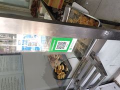 -满记烧饼(牛街东里小区一区店)
