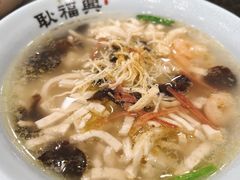 -耿福兴(凤凰美食街店)