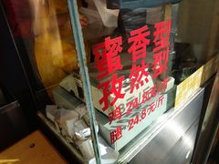 门面-金冠烤香鸡