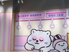 -dodonpa.墩墩伐 便当食堂(博华广场店)