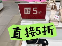 -hotwind热风(悠唐店)