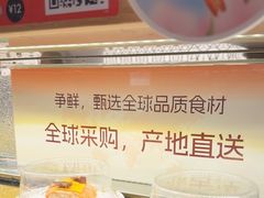 -争鲜回转寿司(浦东三钢里PLUS店)