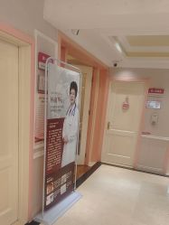 点击看大图 -北京俪婴妇产医院(朝阳大悦城店)