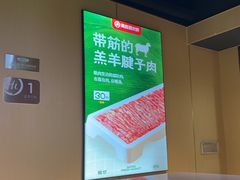 -海底捞火锅(河东万达广场店)