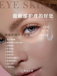 -丹漪·DANYI 美肤中心