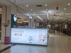 -三旗百汇商品城