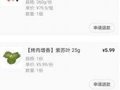 -盒马鲜生(杨高南路店)