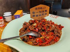 -老萍巷•莲花血鸭(楚萍店)
