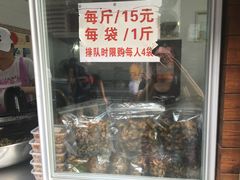 -王阿姨文昌油赞子(府桥街店)
