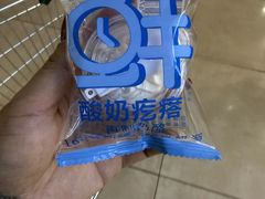 -兴龙广缘超市(奥体中心店)