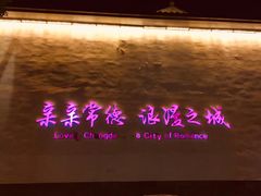 -大小河街