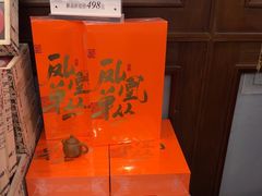 -卫鼎轩·曹公馆(鼓楼店)