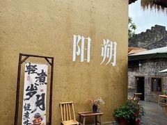 -61号餐吧(兴坪古镇漓江店)