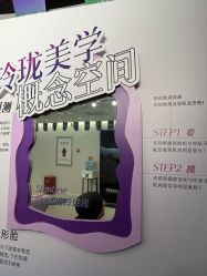 -小忠丽格医美