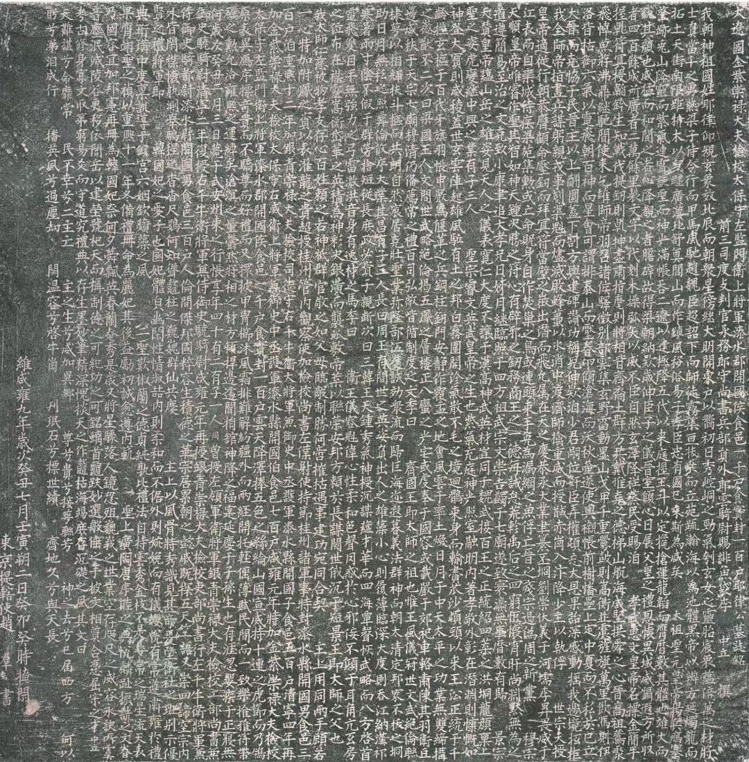 其死后,由耶律弘仁大伯周王耶律宗业,二伯三韩王耶律宗范先后继嗣