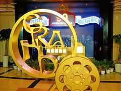 -大光明电影院(南京西路店)