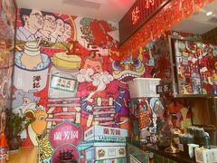 -兰芳园丝袜奶茶