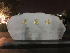 -卢沟桥文化旅游区