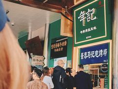 -牛街洪记小吃店(牛街店)