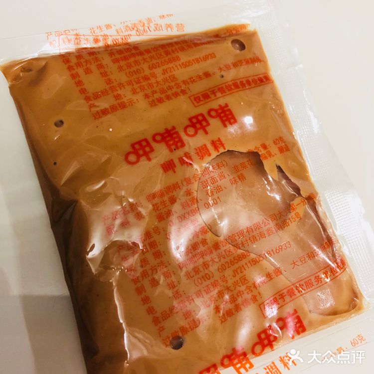 环境好了很多，由快餐风摇身一变小资调