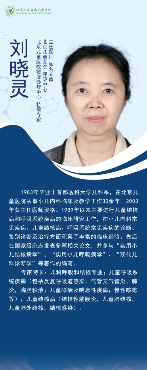 北京首都儿研所、门头沟区挂号联系方式_专家号简单拿的简单介绍