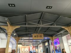 -中国铁道博物馆(正阳门馆)