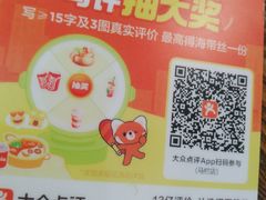 -李先生牛肉面大王(马栏店)