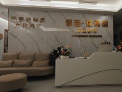 -御品•瑶浴灸疗SPA