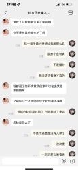 点击看大图 -韩国艺匠ARTIZ STUDIO(天津店)