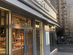 -好利来(亦庄国融店)