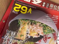-一風堂拉面(深圳湾万象城店)