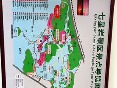 -星湖旅游景区七星岩