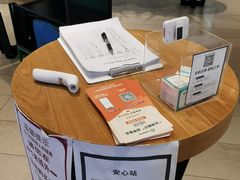 -星巴克臻选(华堂·新辰汇店)